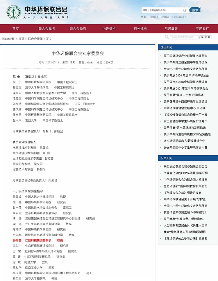 微信圖片_20220712190952.jpg